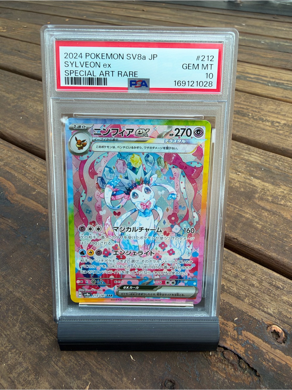 PSA Graded Sylveon ex Special Art Rare Card - Japanese PSA 10!